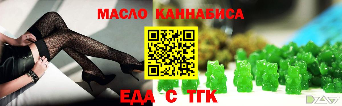  КОКАИН Шадринск