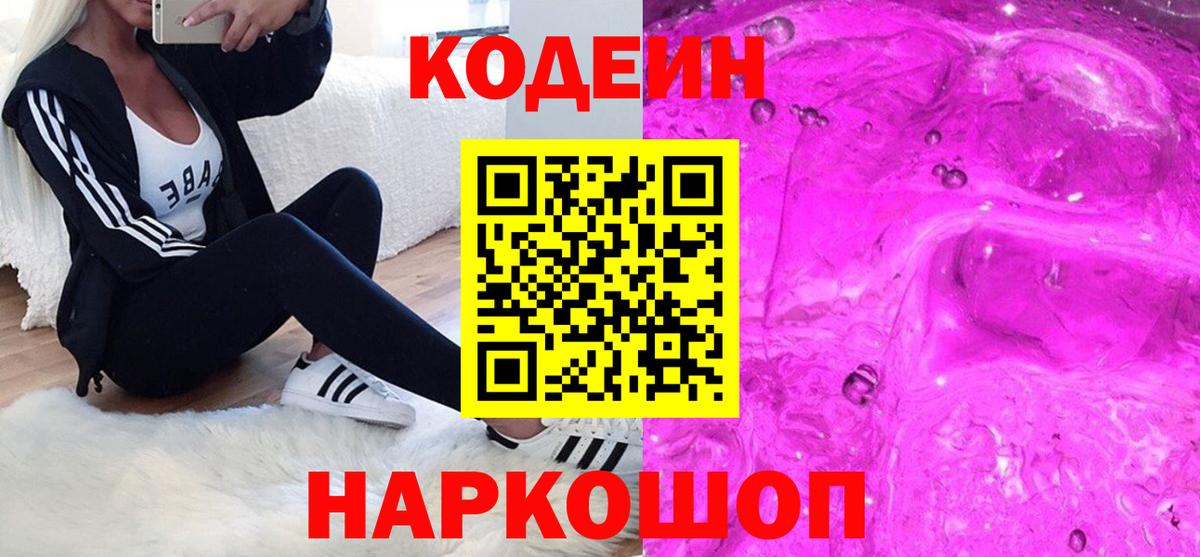 Меф МЯУ МЯУ кристаллы  Конопля  Шадринск  Вход с VPN  Гашиш  Марихуана  МДМА 