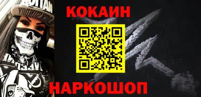мяу мяу кристалл Лесосибирск