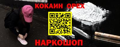 амф Ликино-Дулёво