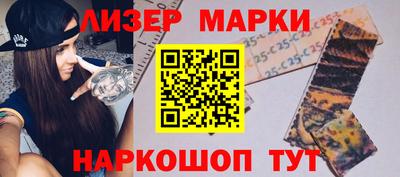 мяу мяу кристалл Лесосибирск