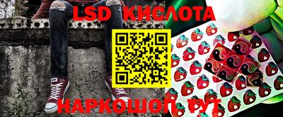 ECSTASY Ливны