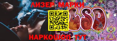 мяу мяу кристалл Лесосибирск