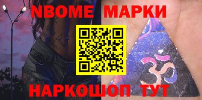 мяу мяу кристалл Лесосибирск