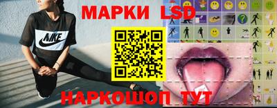 амф Ликино-Дулёво
