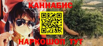 мяу мяу кристалл Лесосибирск