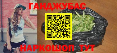 мяу мяу кристалл Лесосибирск