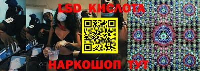ECSTASY Ливны