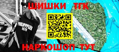 мяу мяу кристалл Лесосибирск