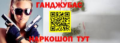 кокаин премиум Гусь-Хрустальный