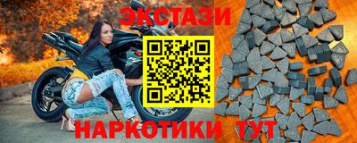 ECSTASY Ливны