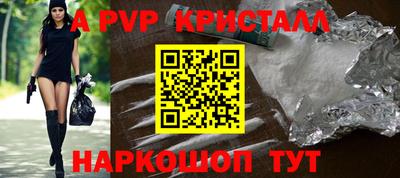 ECSTASY Ливны