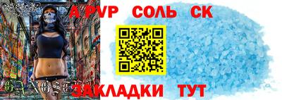 мяу мяу кристалл Лесосибирск