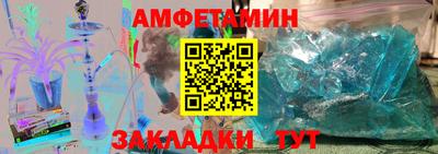мяу мяу кристалл Лесосибирск