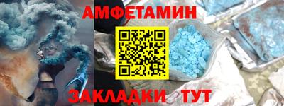 ECSTASY Ливны