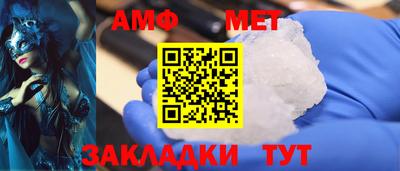 мяу мяу кристалл Лесосибирск
