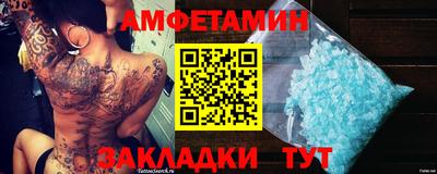 мяу мяу кристалл Лесосибирск