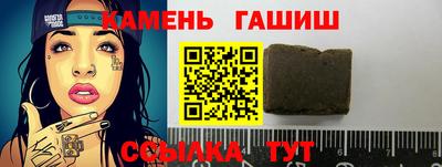наркотики Гусиноозёрск