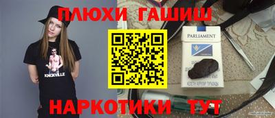 ECSTASY Ливны