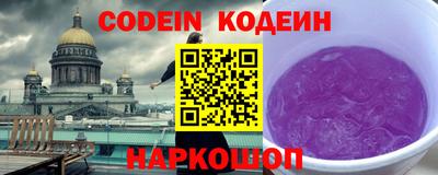 мяу мяу кристалл Лесосибирск