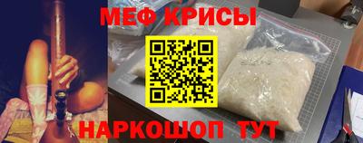 ECSTASY Ливны