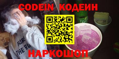 ECSTASY Ливны