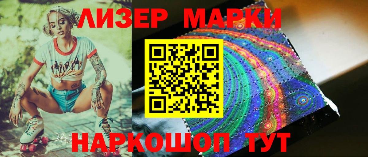 Шадринск  Лсд 25 экстази кислота  МЕГА   Вход с VPN 